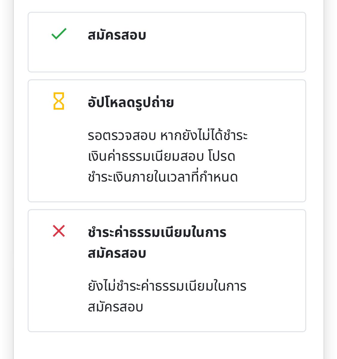 จุนกยูเมี้ยวเมี้ยว tweet media