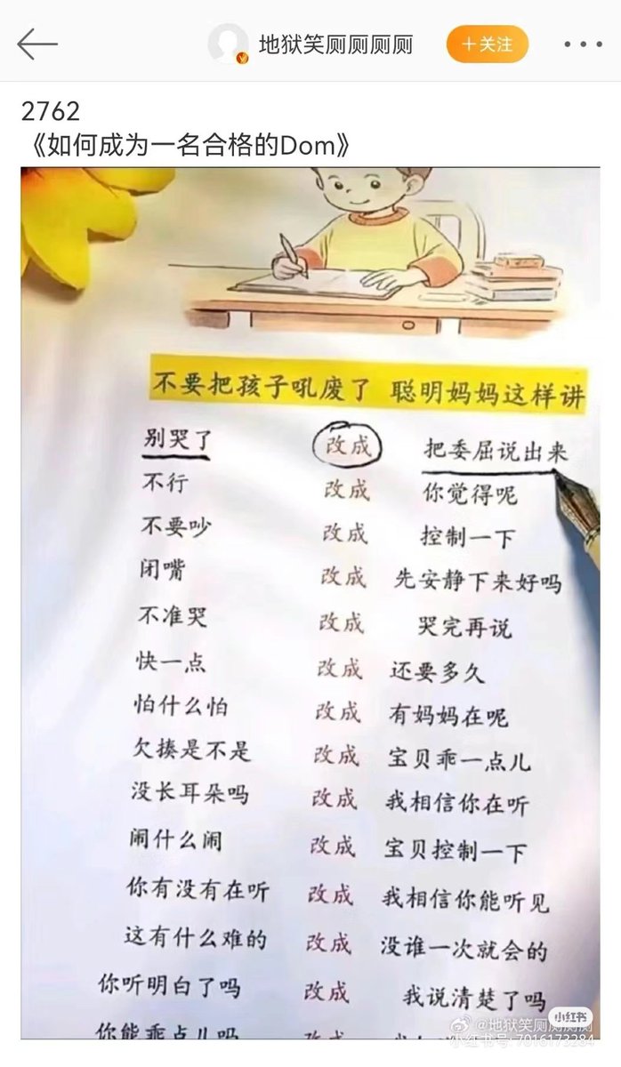实用教学 https://t.co/gN4ozWHadI