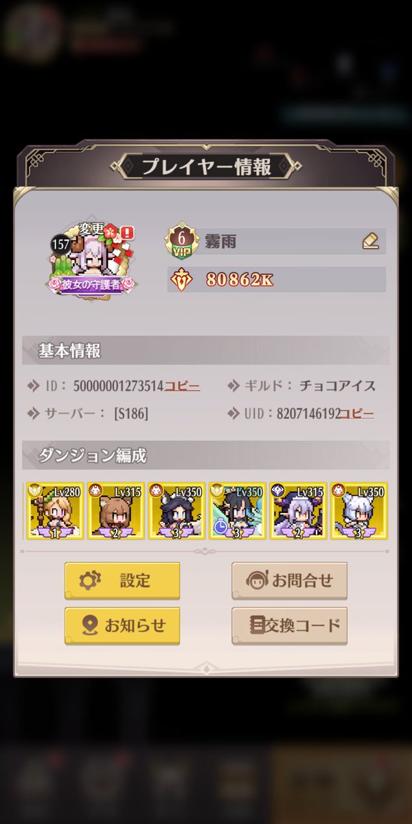 muu_uum666's tweet photo. 格下にカモられてつれぇ
蛮荒パ組みたいけど、結局もっとテンプレに寄せるしかねーのか

#ドット勇者 https://t.co/cE7qOiCC7r