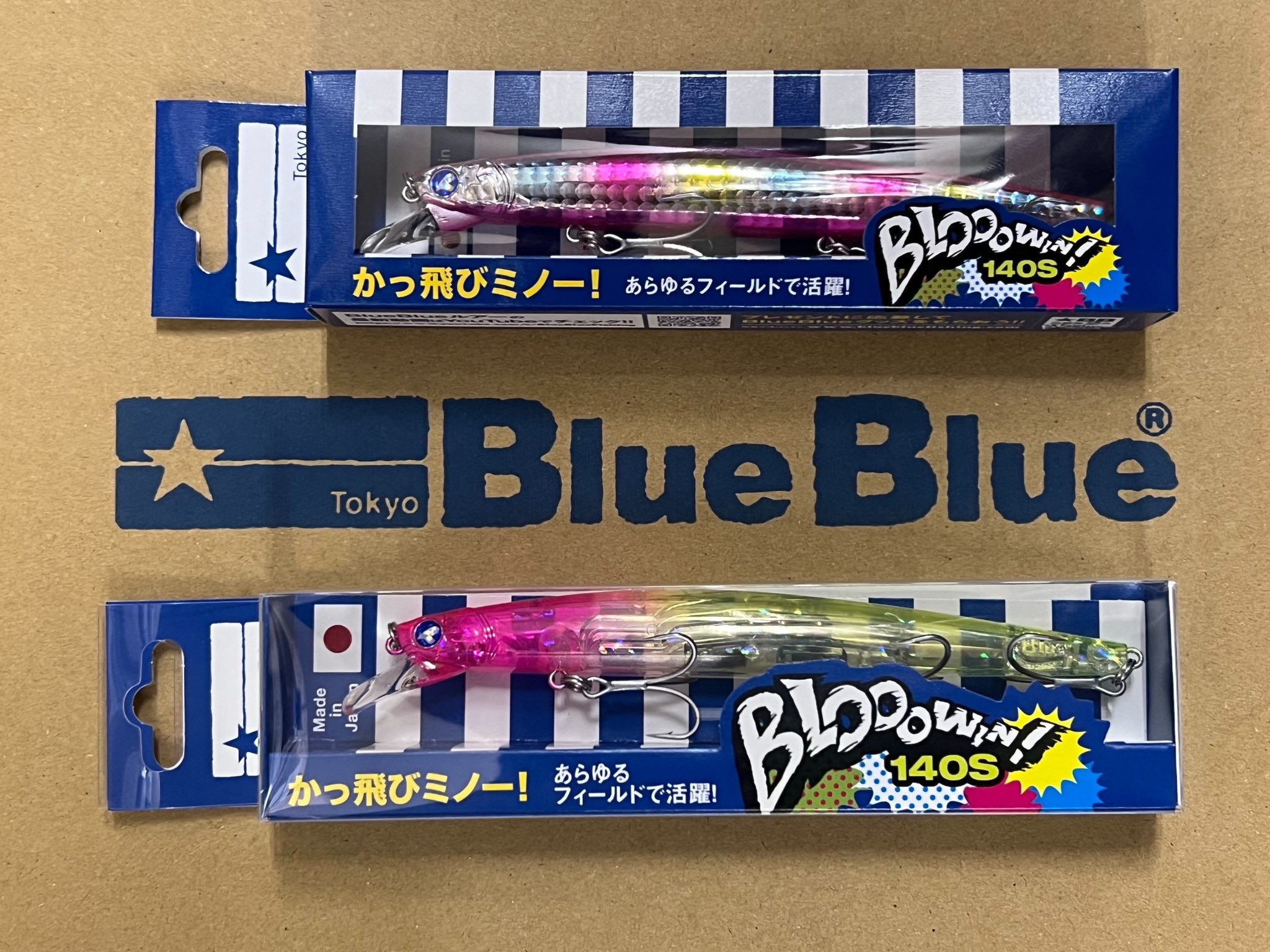 BlueBlue（ブルーブルー） в X: „【BlueBlueのルアー製品