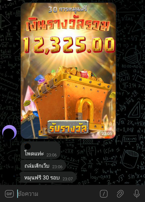 tupotheastsip19's tweet photo. รีบบวกรีบถอน https://t.co/LBouQLVKmQ