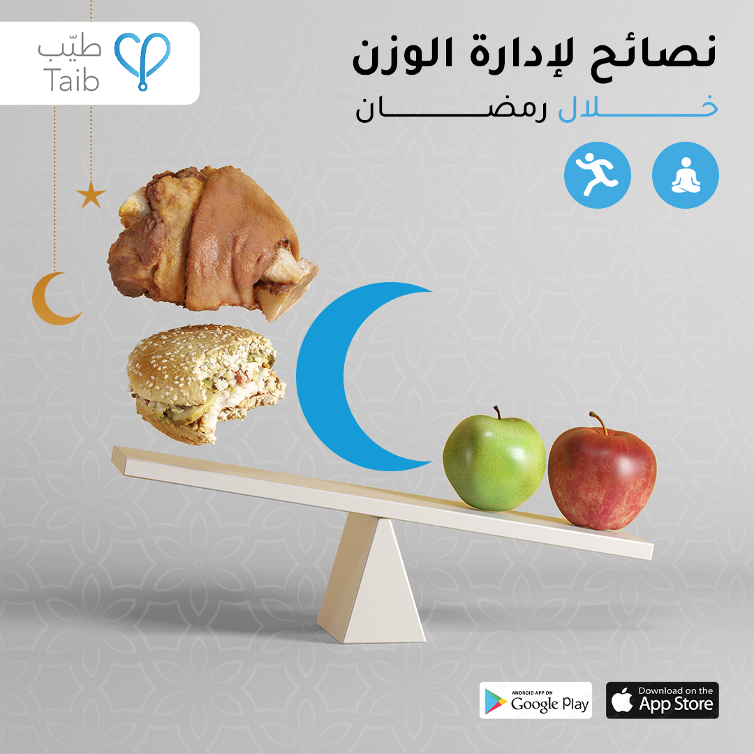 طيّب | TAIB tweet media