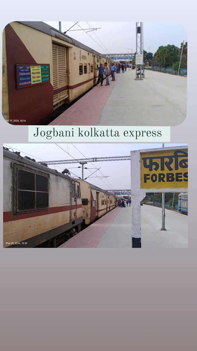 ForbesganJ_Jn's tweet photo. जोगबनी कोलकत्ता एक्सप्रेस फारबिसगंज स्टेशन पर https://t.co/W8UTDkvZjV