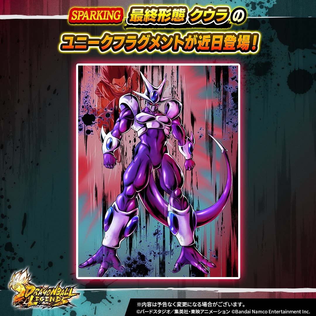 ドラゴンボール レジェンズ公式 on X: ドラゴンボール レジェンズ公式 on X: