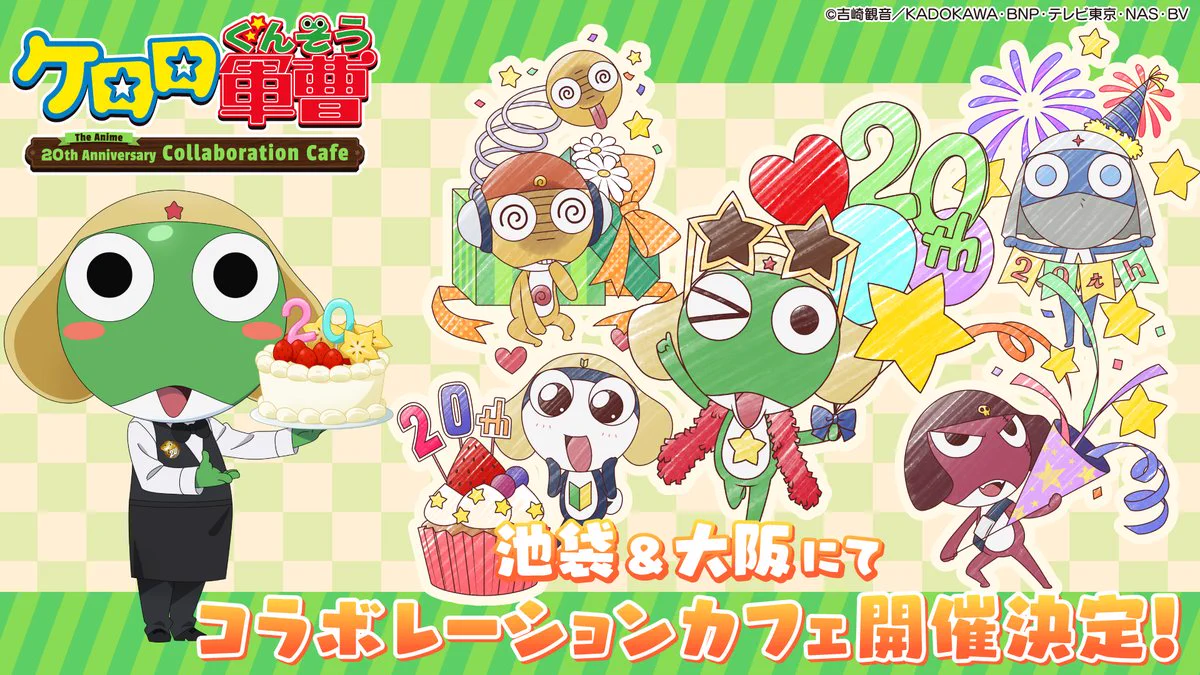 公式】ケロロ軍曹PR on X: 