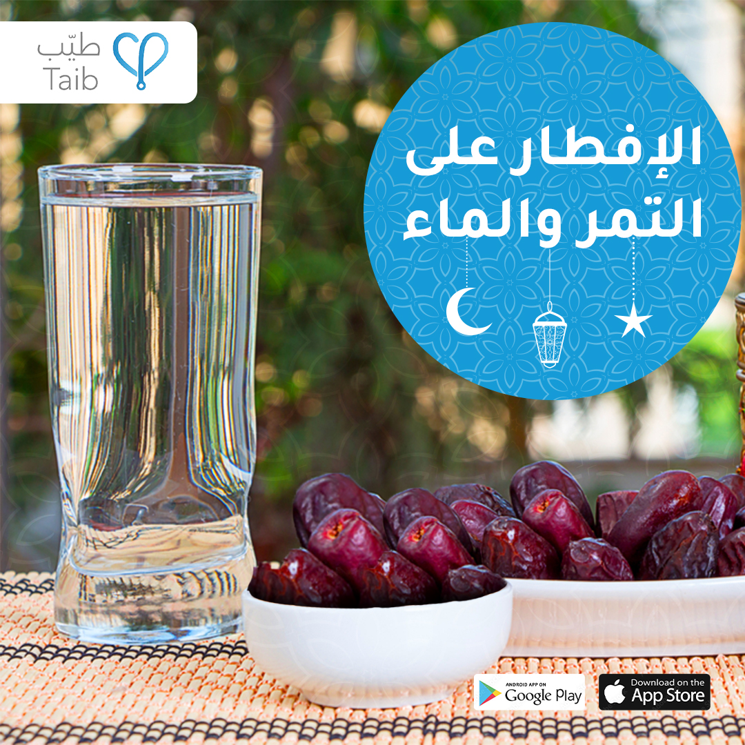 طيّب | TAIB tweet media