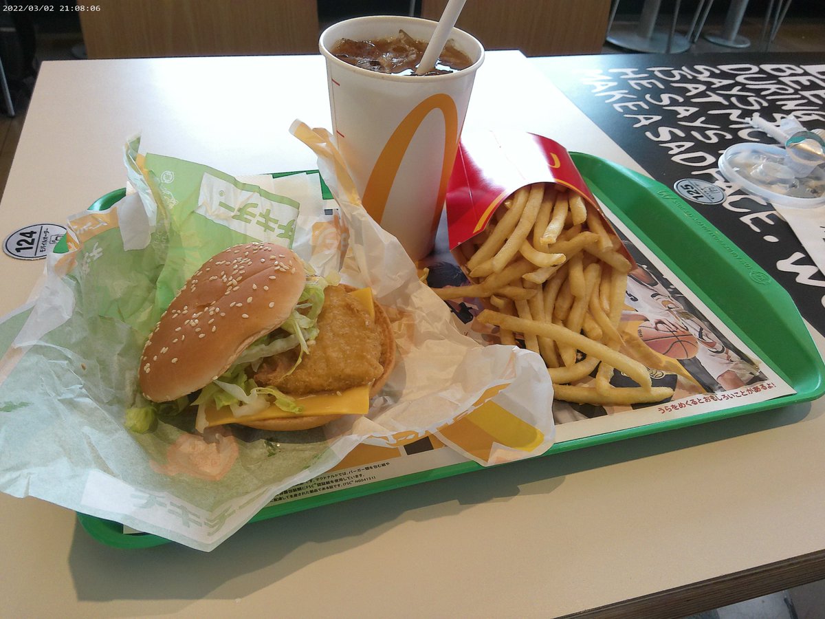 ﾁｷﾁｰｾｯﾄ