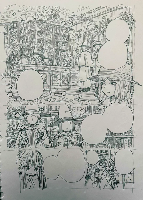 6話✍️📝✍️ 