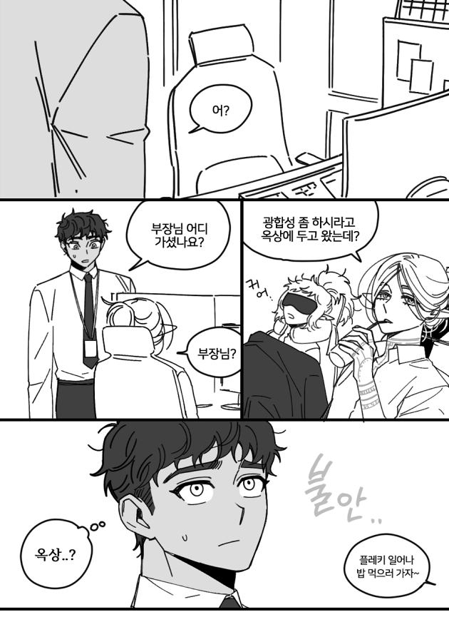 월루 tweet media