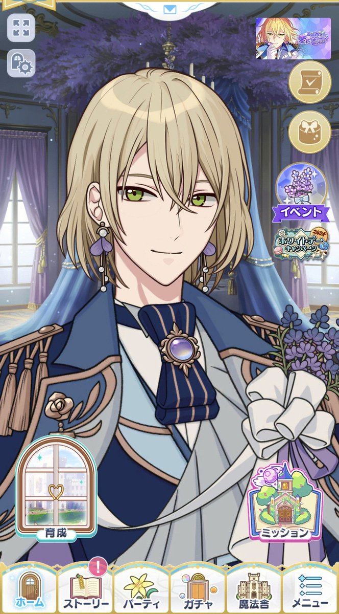 イベント情報】 現在開催中のイベント「涙の果てで紫花の微睡みを」に