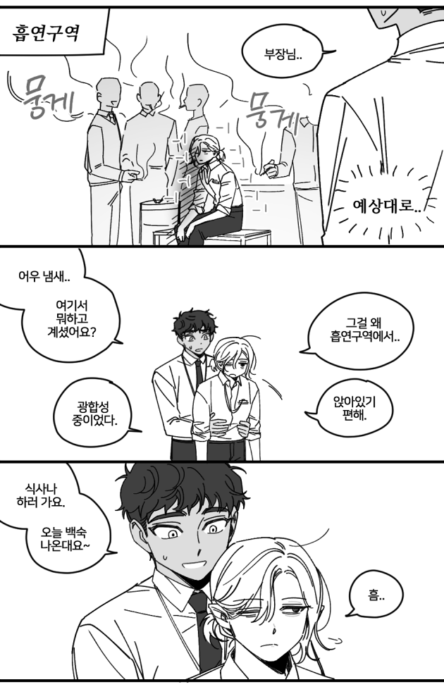 월루 tweet media