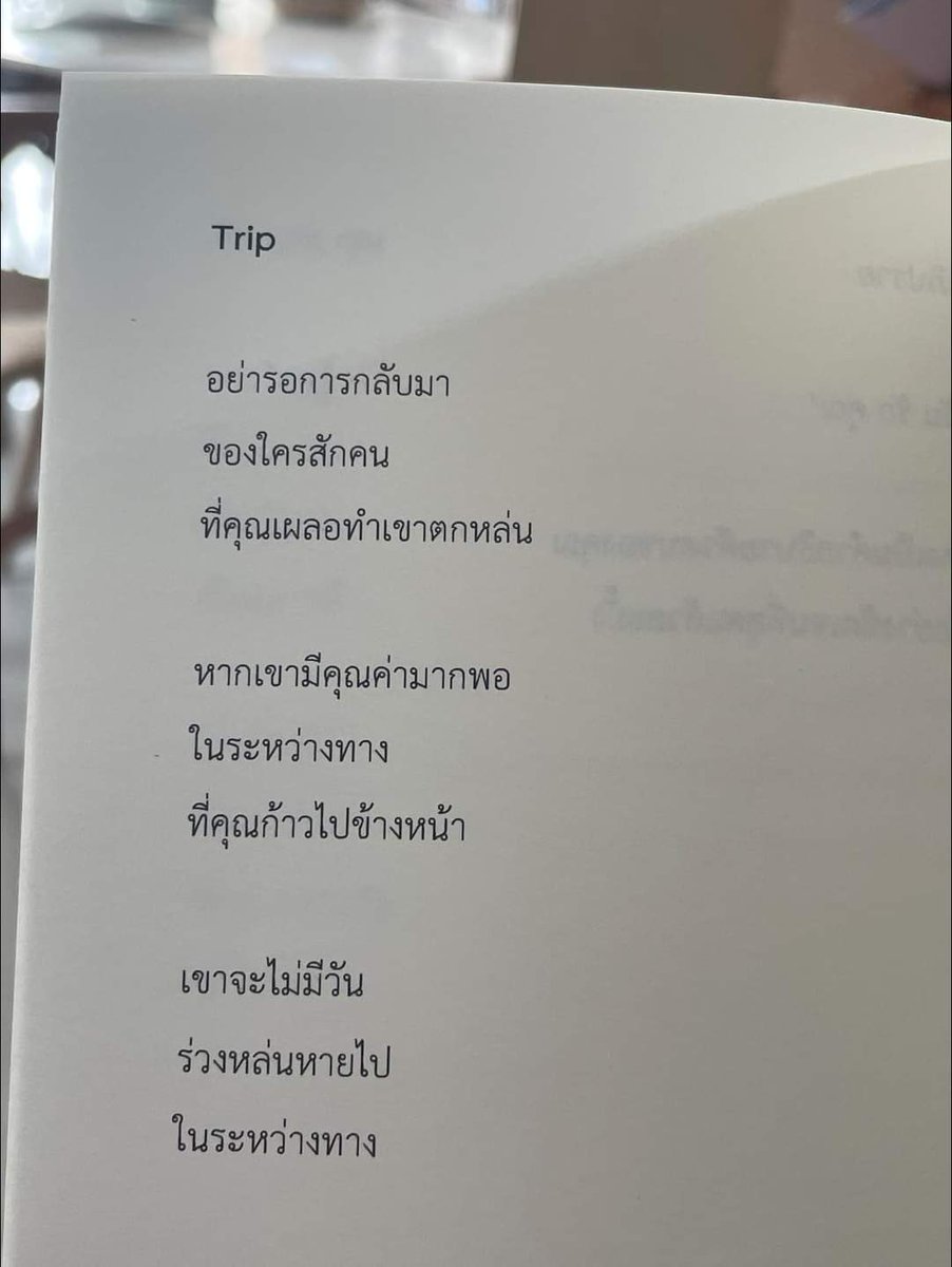 ยิ้มให้ตัวเองเยอะๆ (@smileforme56) on Twitter photo 