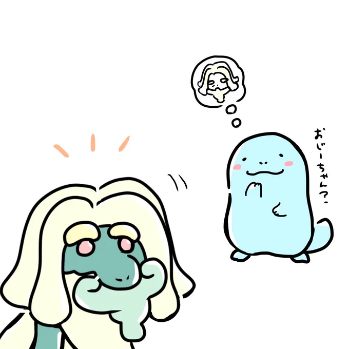 GOでジジーロン捕まえました 