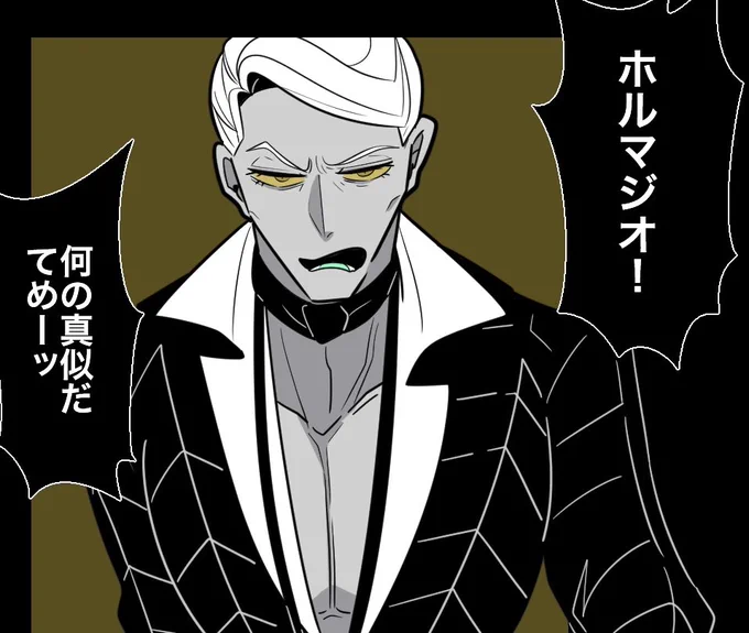 これはマジオに怒ってる兄貴 