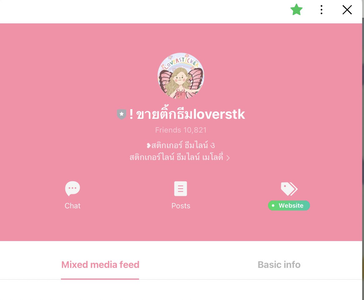 🧧Retweetนี้ แจก500บาท
สวัสดีค่า แอคน้องเลิ้บ <a href="/loversticker/">(ทักไลน์only!*) สติกเกอร์ไลน์ ธีม 25/50/75</a> เองนะคะ แอคโดนระงับกู้คืนไม่ได้เลยค่ะ จึงเปิดแอคใหม่นี้ขึ้นมาแทนค่ะ ลูกค้าในไลน์ 10,000คน+ เชื่อถือได้ ดูรีวิวได้ที่ #รีวิวน้องเลิ้บ สอบถามสั่งซื้อทักไลน์ได้เหมือนเดิมค่ะ มีแอดมินคอยตอบตลอด💗
lin.ee/OkHsbUo