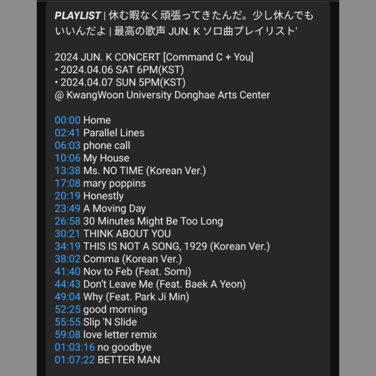 saaa_s2pm's tweet photo. 韓国語のBEST版欲しくていたから🩷
こんなプレイリスト有り難いです✨
いい曲沢山あるな……
韓国コンサートいけないけどステキな時間だろうな😌
@Jun2daKAY ありがとう🫶
#JUN_K #준케이
#MinjunLog
#CommandC_You
#2024_JUN_K_CONCERT https://t.co/R7gbivwPow