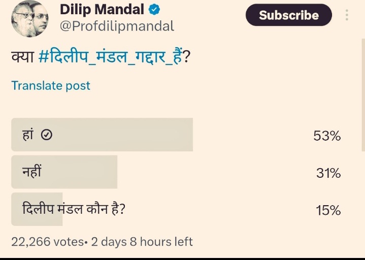 vikas_ndls's tweet photo. @Profdilipmandal https://t.co/nL9WsNHBnr