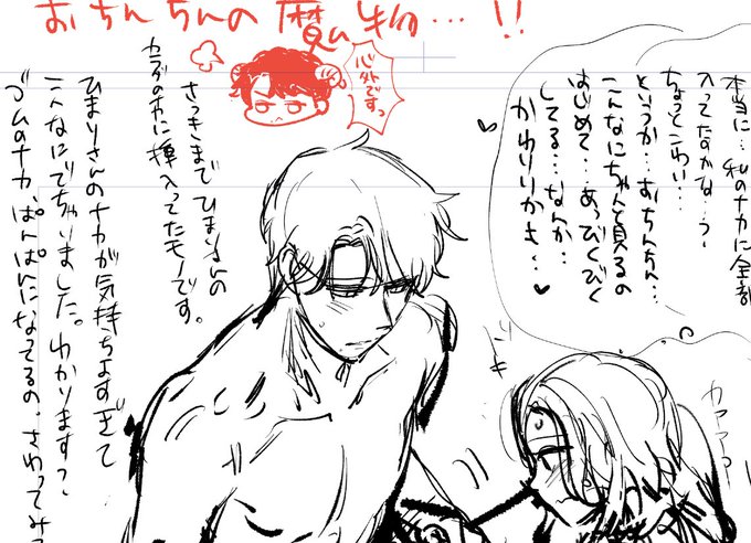 ããçµµãæããŠãããååäžæº¶ããŠããŸããð«§ð«