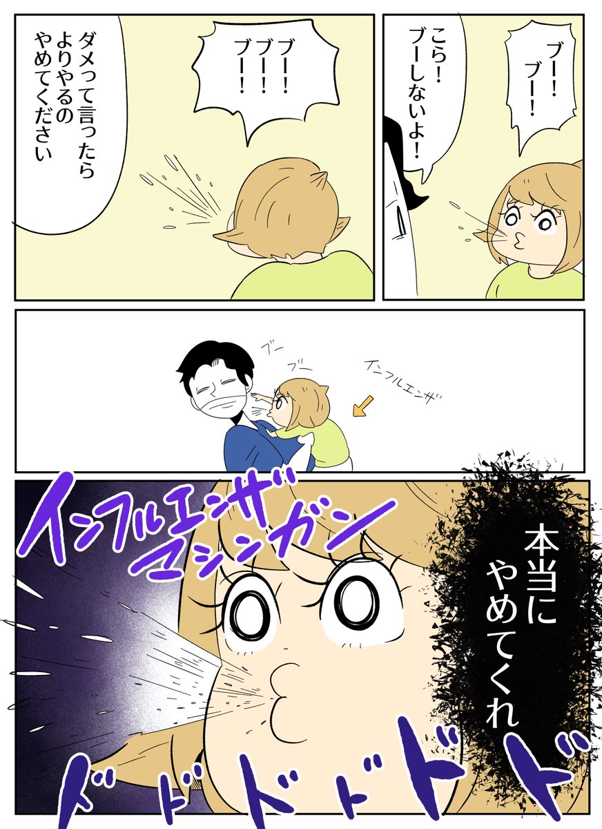 その攻撃かなり補正かかってる 