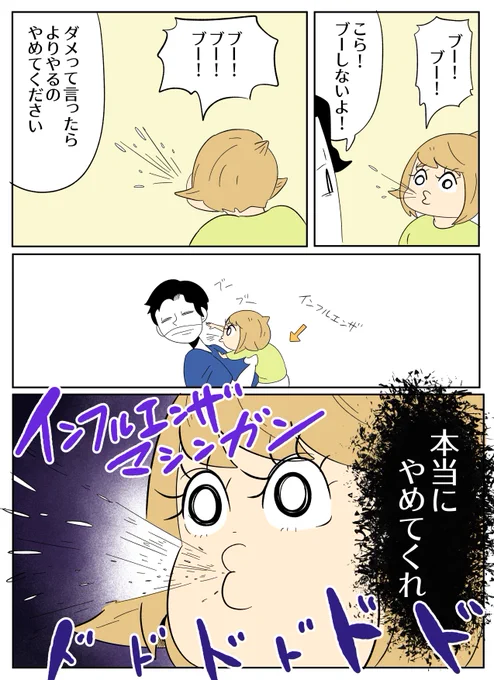 その攻撃かなり補正かかってる 