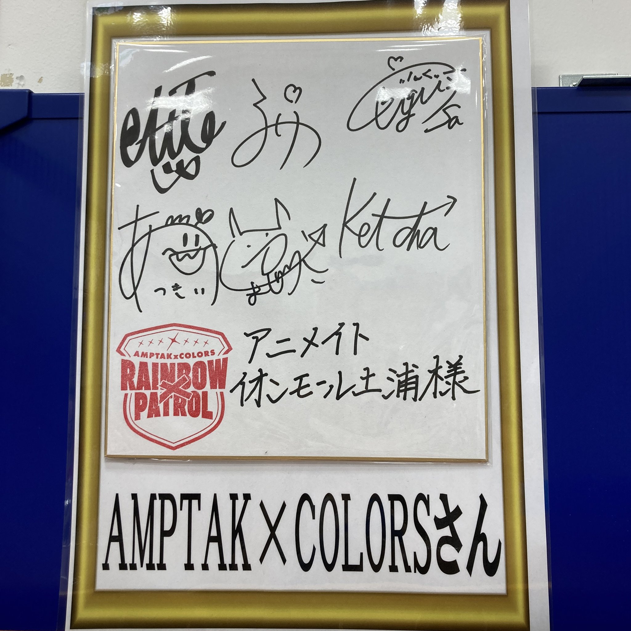 激レア！COLOR メンバー全員直筆サイン入りCD! fit=scale-down,w=1200