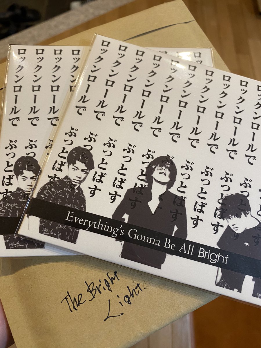 _sakura_017's tweet photo. 届いたー!!!!
#TheBrightLight https://t.co/Xw34Z0pkiU