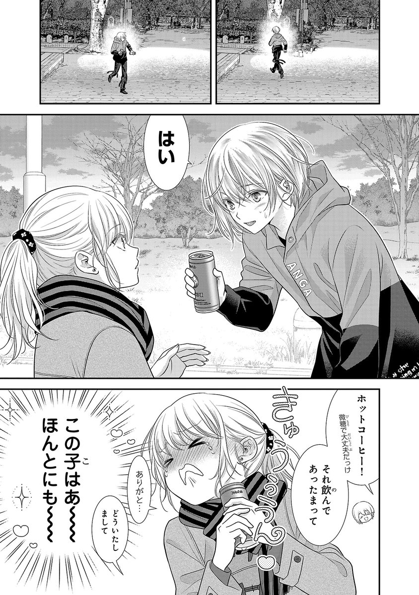 【3/5】 