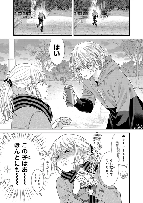 【3/5】 