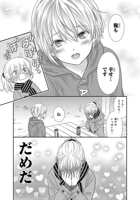 【4/5】 