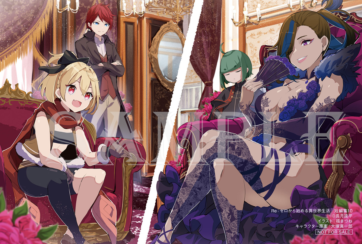 Re:ゼロから始める異世界生活』公式 on X: Re:ゼロから始める異世界生活』公式 on X: