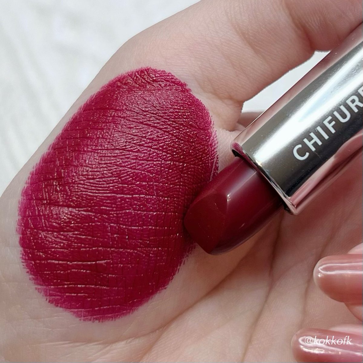 ちふれ天才であると言わざるを得ない…新作の口紅ラスティングタイプの