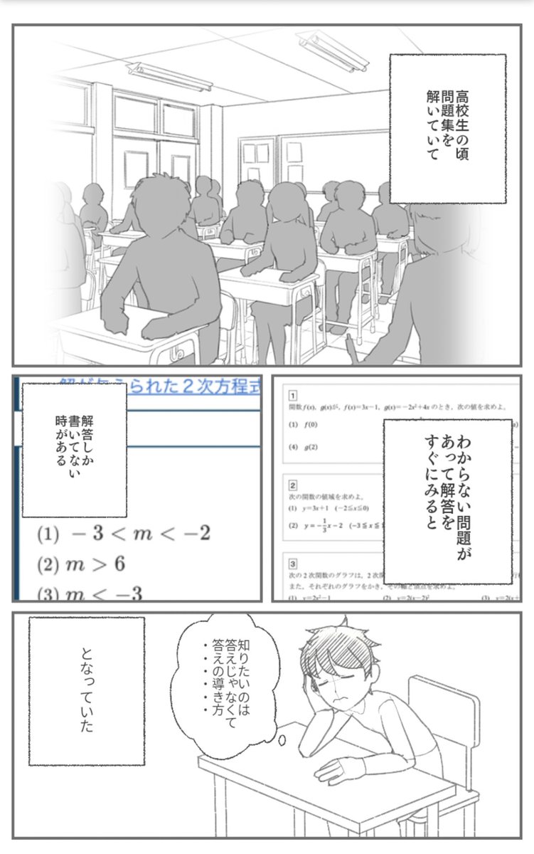 マンガを自分でも作ってみた。編集あるあるをテーマに。
YouTubeでは、マンガ家の羽賀さんに添削してもらった! @hagashoichi
#コルクマンガ専科