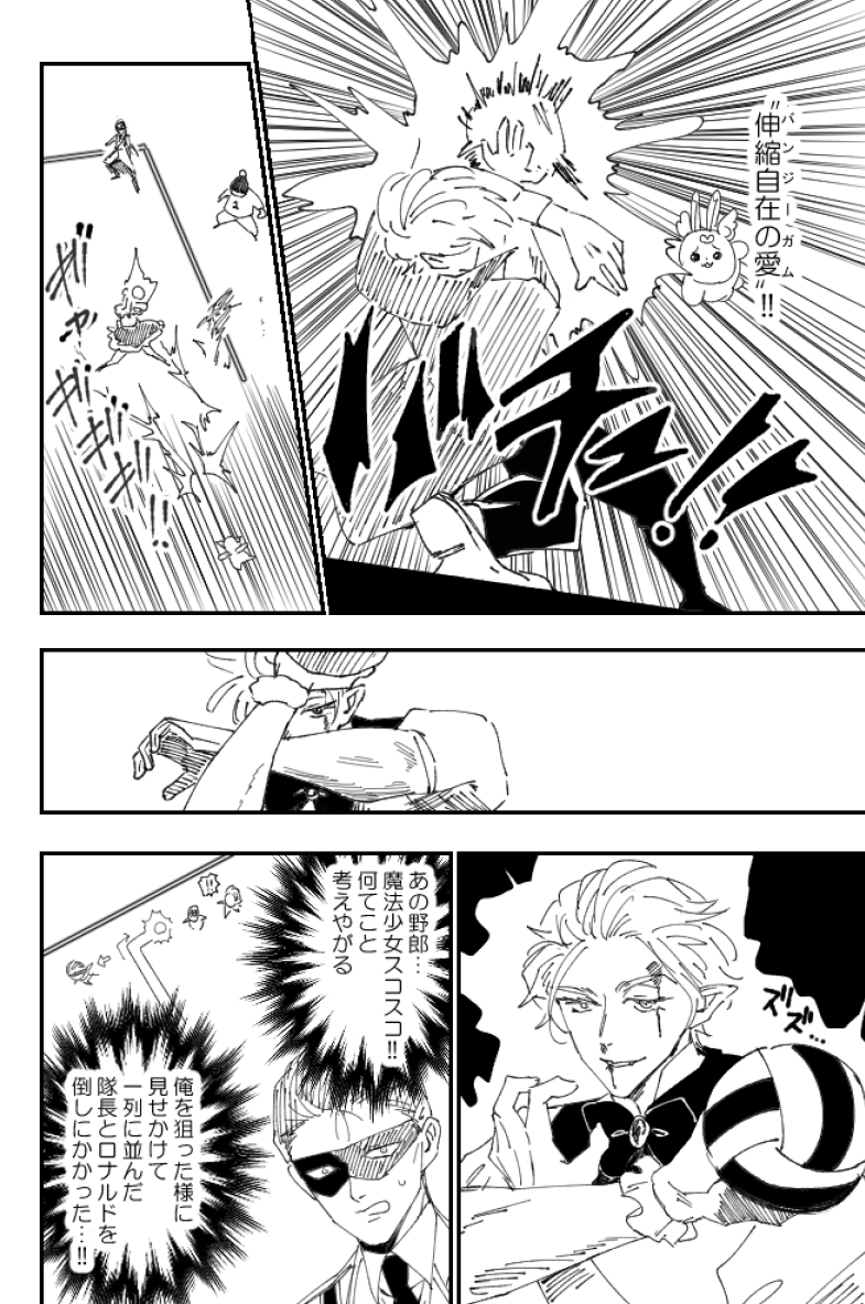 Magical×Magical

隊長!!!!!!!!!!!!魔法少女だよ!!!!!!!!!!!!!!!!!!!!!!!!!!!!!!!!!!!!!!!!!! 