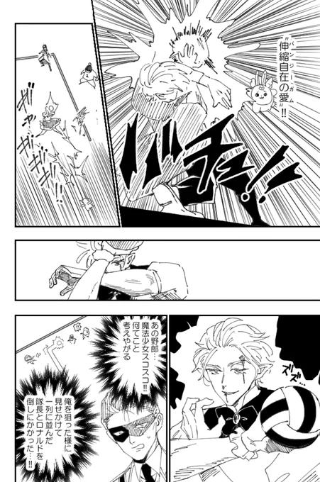 Magical×Magical

隊長!!!!!!!!!!!!魔法少女だよ!!!!!!!!!!!!!!!!!!!!!!!!!!!!!!!!!!!!!!!!!! 