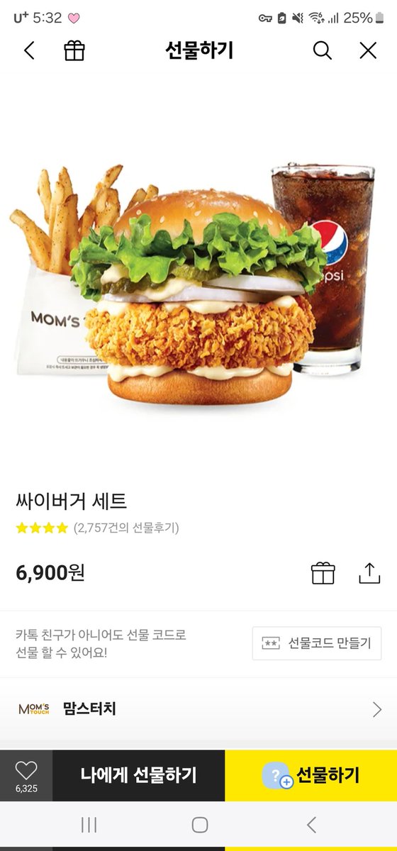 #RT팔로우이벤트

4월 19일로 데뷔일이 정해져서 신나서 이벤트 또 열어보려구!절대 잊혀졌을까봐 걱정되서 그런 건 아니야!!

3월 30일까지 RT+팔로우 해준 사람 중 3명에게 싸이버거세트를 줄 예정이니까 다들 많이 참여해줘!!

#rt이벤트 #Vtuber #버튜버  #버츄얼스트리머 #수달버츄얼 #데뷔이벤트