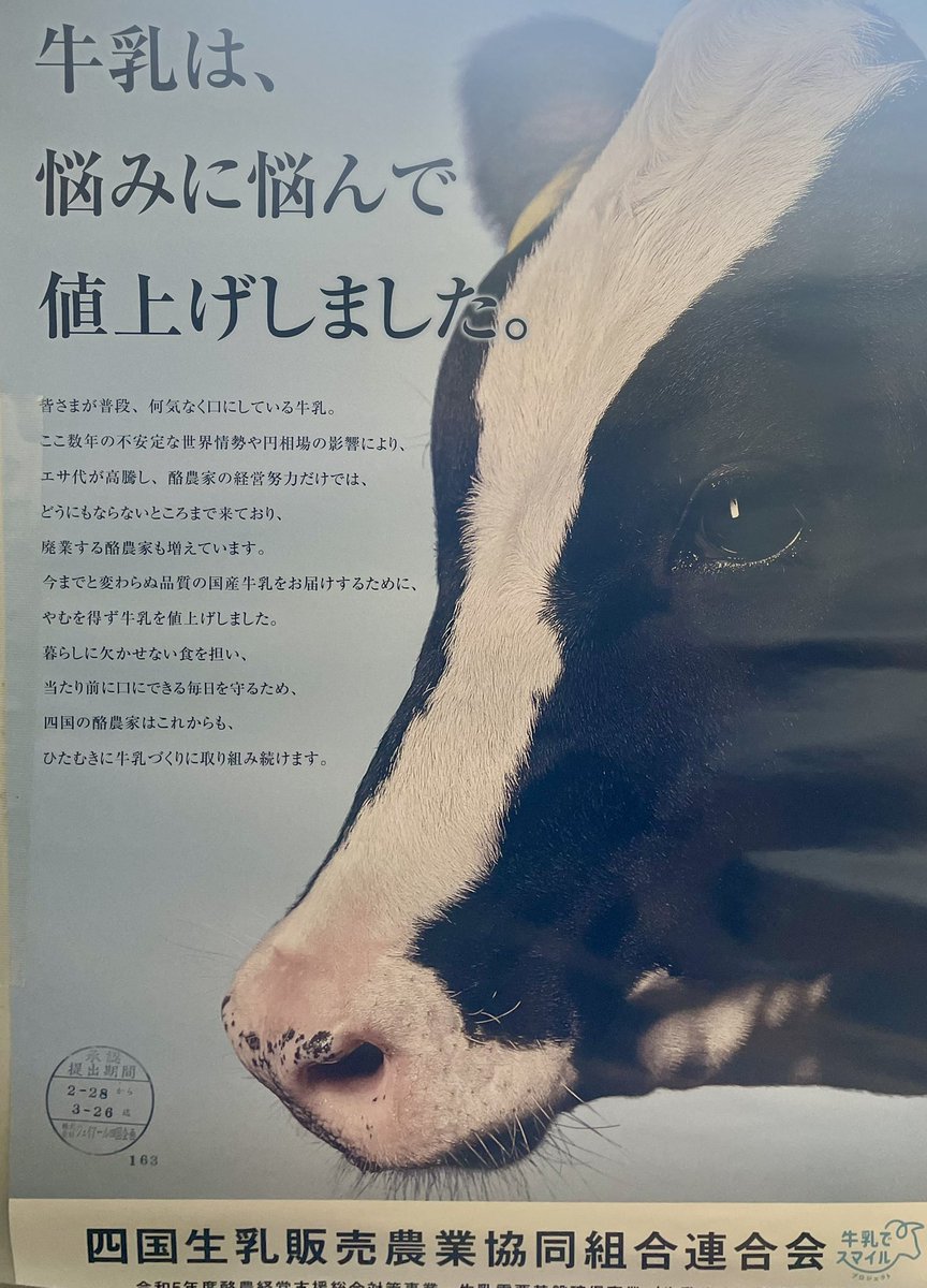 Vivid_Colors01's tweet photo. 【速報】イクイノックス激似の牛が発見される https://t.co/vnKzXFht7b