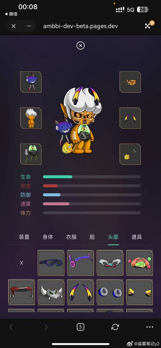 AmBhuang56637's tweet photo. 速度点赞吧👍👍告诉大家一个特别给力贼棒的潜力股铭文，安比AMBBI

对于#Runestone 持有者来说，这是一个令人兴奋的消息，
#AMBBi首个#Ordinals NFT即将向空投独家 NFT 白名单
准备好迎接AMBBi
#Runeverse 元宇宙的启动一个由
#Runes协议挖矿#GameFi等组成的领域。
敬请期待这个充满无限可能的金铲子 https://t.co/YHQT8LhtOj
