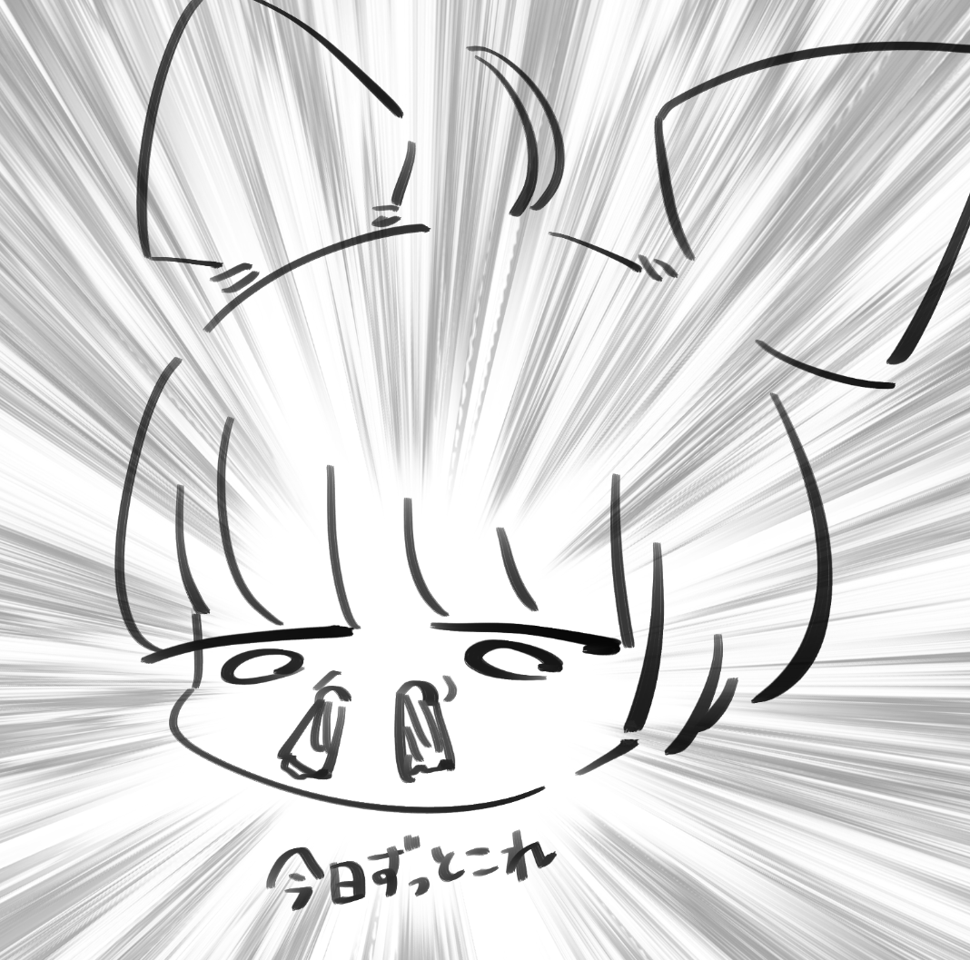 アドバイス助かります 