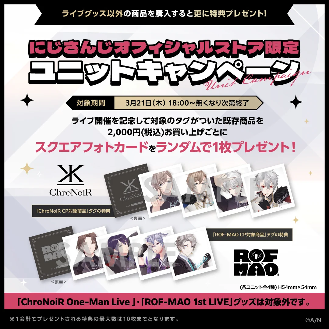 にじさんじ公式🌈🕒 on X: 