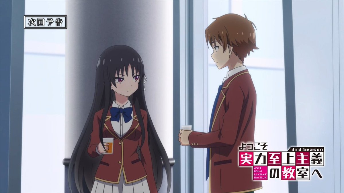 Some Suzune and Kiyozune crumbs before the episode ‼️ #よう実