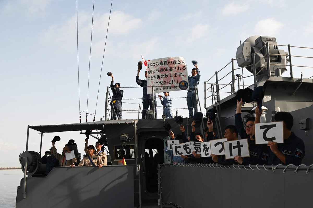 jmsdf_pao_eng's tweet photo. Deployment Surface force for Counter Piracy Enforcement has been replaced from #JSAKEBONO to #JSSAZANAMI.
Encouraging each other, their have embarked on our respective missions.
#JMSDF https://t.co/o9gfwr6DZk