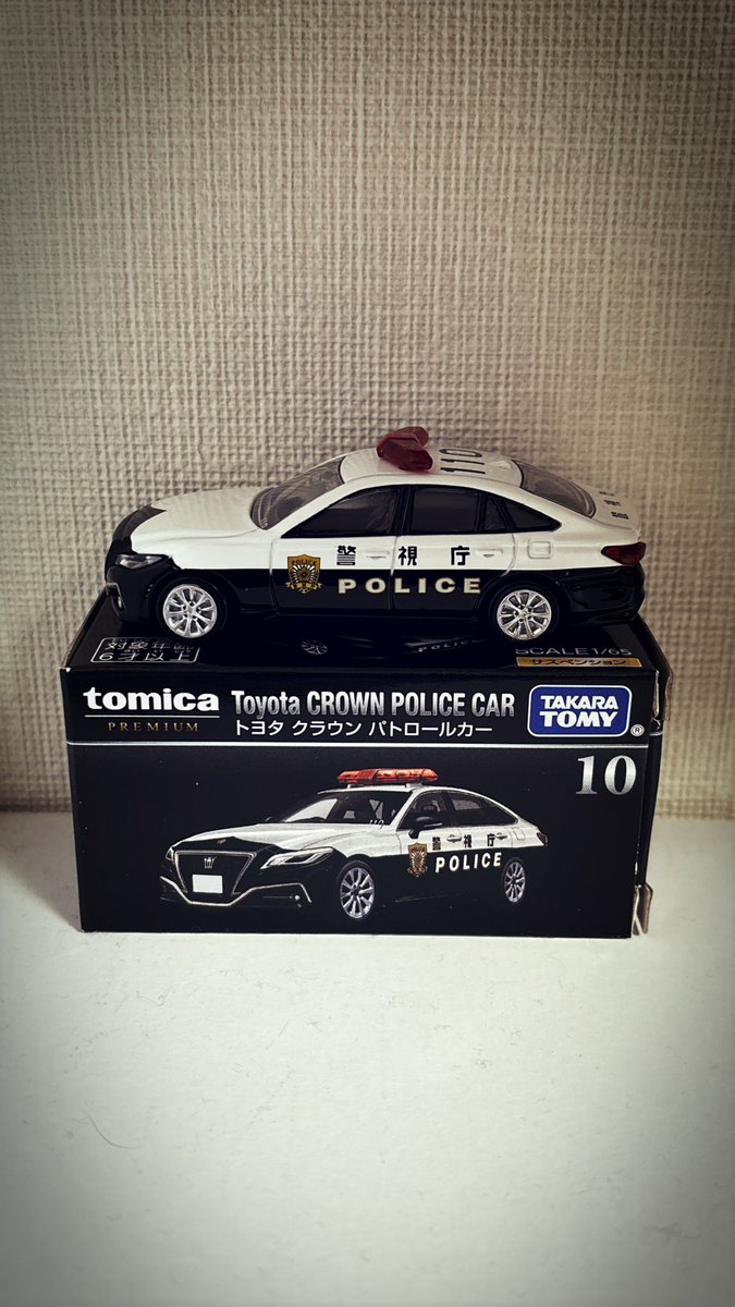 bisuke009's tweet photo. ずっとこれ欲しくて発売待ってた🚓 https://t.co/RrlJnaoymE
