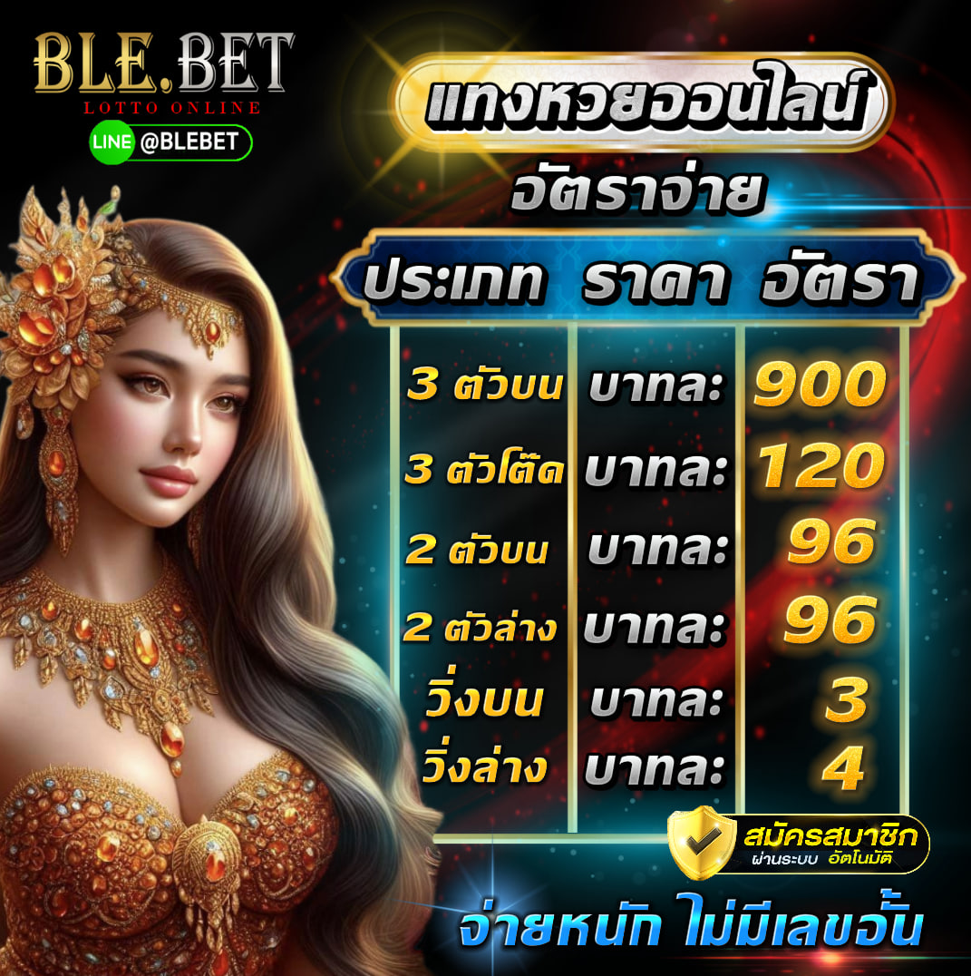 ของดีมีให้ชม tweet media
