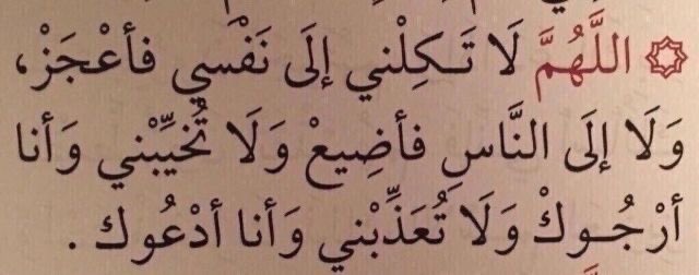 Hager_189's tweet photo. آمين ألف مرة يا ربّ. https://t.co/Fjpi6lZ6tJ