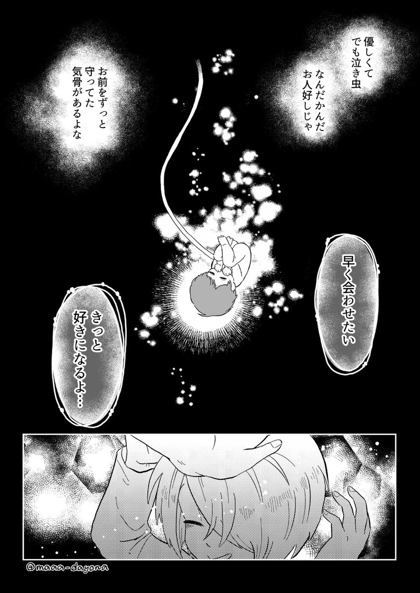 目岩漫画
3/6 