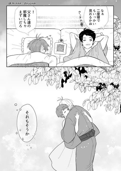 目岩漫画
6/6 