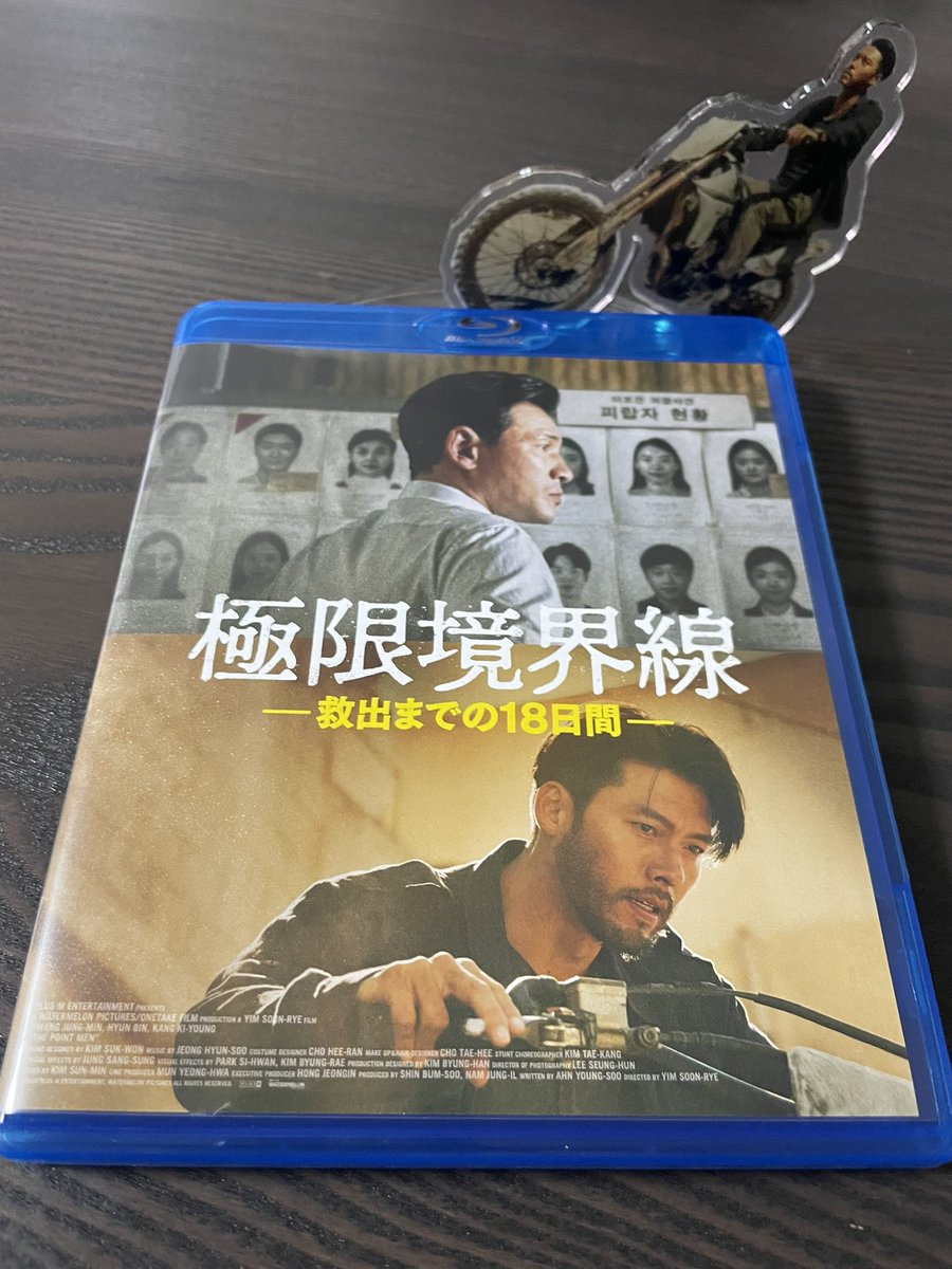 binjinlov's tweet photo. 😎🧔🏾♂️💿🏍️
【美韓】ヒョンビンに投票完了!現在の得票数:347票
ヒョンビン「色んな僕を知ってほしいな」
人気投票はこちらから↓
https://t.co/OUmJDkscNu #ヒョンビン #HyunBin #현빈 #ヒョンビンからのメッセージ
#FLYINGGET
#フラゲ
#교섭
#極限境界線 https://t.co/KNJY124RP3