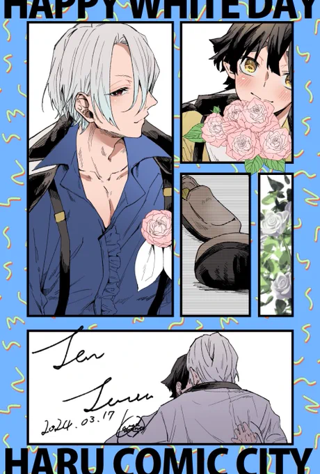 先日のイベントで配布した無配天てるWD🏅☀️💙 