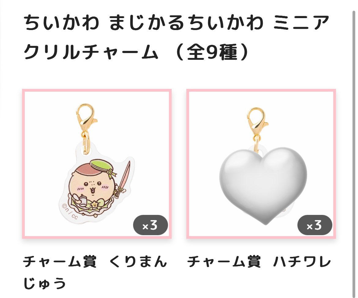 どんぐり tweet media