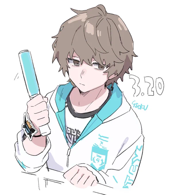 明日〜 